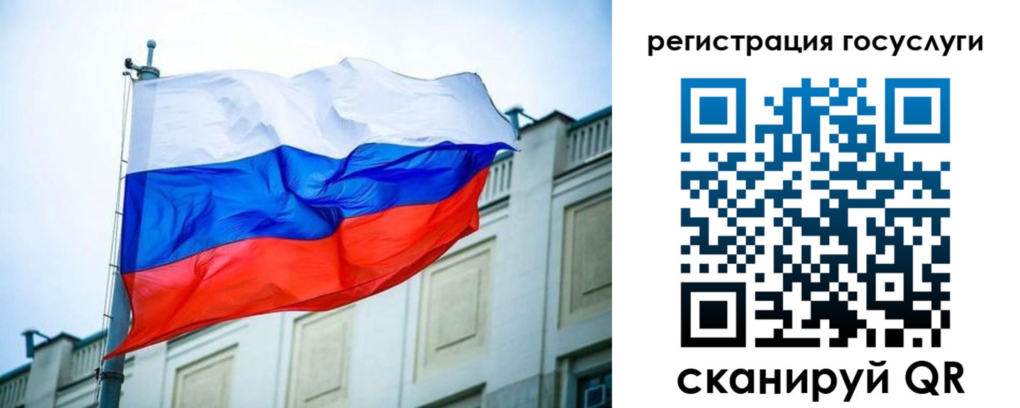временная регистрация для школы в Новокубанске