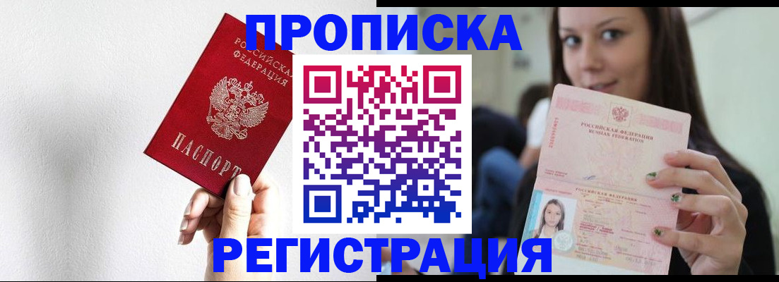 регистрация для дет. сада в Новокубанске