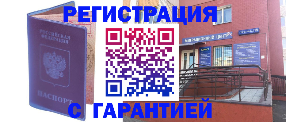 пропишу в квартире в Новокубанске