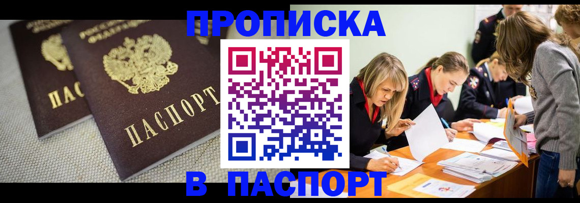 регистрация для дет. сада в Новокубанске