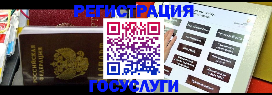 временная регистрация поиск в Новокубанске
